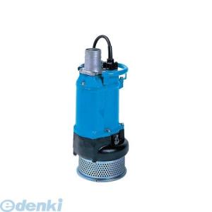 ツルミポンプ ツルミ 鶴見 KTZE43.7 水中ポンプ 自動形 100mm 50Hz