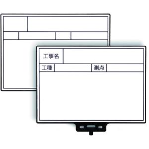 あすつく対応 「直送」 マイゾックス  221302  ハンドプラスボード ホワイトタイプ ＨＰ−Ｗ５ 221302 MYZOX｜edenki