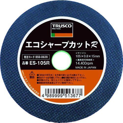 ＴＲＵＳＣＯ  ES-305R  【25個入】  切断砥石　エコシャープカットＲ　３０５Ｘ２．８Ｘ２...