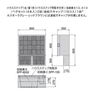 城東テクノ Joto CUB-8060W-3S...の詳細画像2