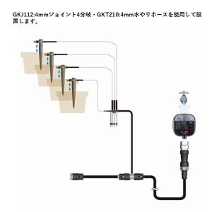 タカギ GKS102 自動水やり 点滴 ポット...の詳細画像2
