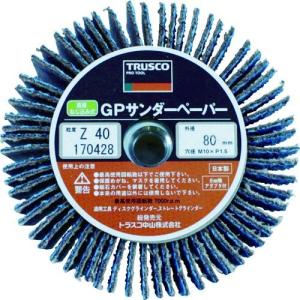 あすつく対応 「直送」 ＴＲＵＳＣＯ  GPSP10025-Z60  ＧＰサンダーペーパーΦ１００　ジルコニアねじ込み　＃６０（５枚入） GPSP10025Z60｜edenki