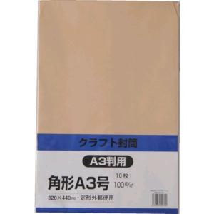 あすつく対応 「直送」 キングコーポ KA3K100 クラフト　角形Ａ３　１００ｇ　１０枚入KA3K100｜edenki