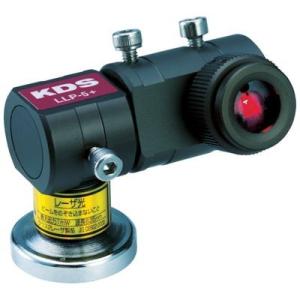 あすつく対応 「直送」 ＫＤＳ LLP5+ ラインレーザープロジェクター５＋ LLP5PLUS ムラ...