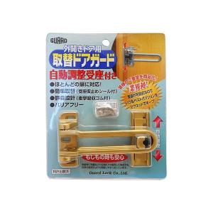 海王　カッター2枚セット　ロブ　チップソー125 海王 カッター2枚セット ロブ チップソー125