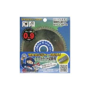 4560265306287 ダイヤテック 切れるンジャーGSエコカラット用105mm