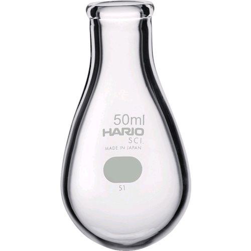 あすつく対応 「直送」 ＨＡＲＩＯ  NF-50-SCI  なすフラスコ　５０ｍｌ NF50SCI