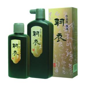墨運堂  11812 羽衣 墨液 500ml