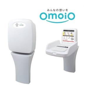 オモイオomoio 旧アビーロード TS-V1-S 直送 代引不可 オムツっ子V1スタンドセット【縦型おむつ交換台】【旧アビーロード品番：BT3−S、BTIII−S】 TSV1S