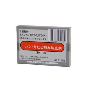 特価！ 左官用モルタル混和剤 hiメトローズ45g (日左連推奨)信越化学