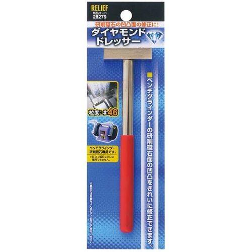 イチネンミツトモ  28279 ダイヤモンドドレッサー イチネンMTM ベンチグラインダー専用 ミツ...