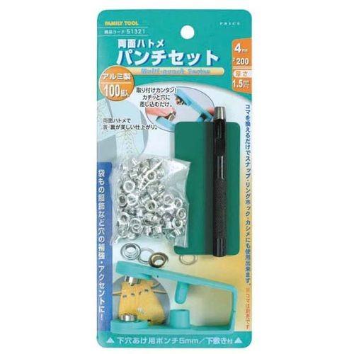 イチネンミツトモ 51321 両面ハトメ パンチセット イチネンMTM FAMiLYTOOL 3-9...