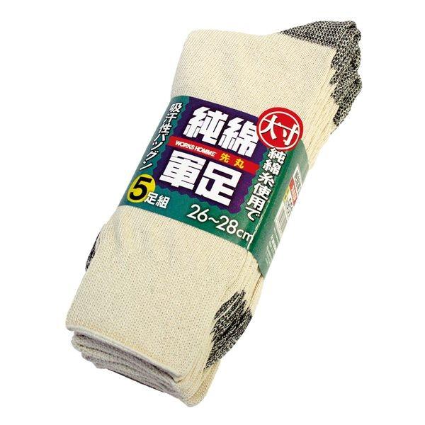 【個数：1個】ユニワールド 4518406295136 純綿軍足 先丸 5足組【大寸】 9511