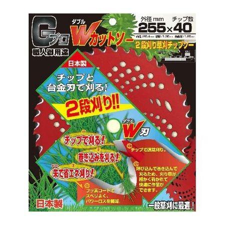 4580172410624 SHARP LINE Gプロ Wカットソー 2段刈り草刈りチップソー 2...