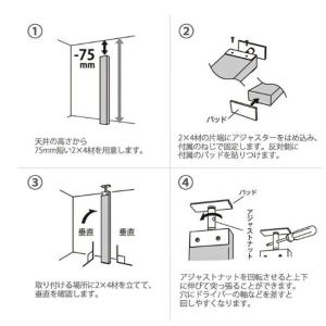 IXK-1 LABRICO ラブリコ 2×4ア...の詳細画像4
