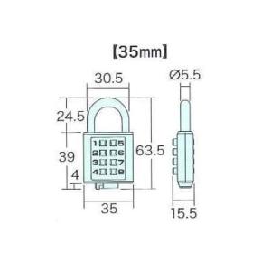 アイワ金属  AP-023C デジタルロック【P】 35mm AP023C｜edenki