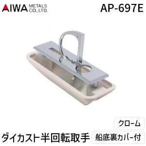 Snap-on スナップオン エアインパクトレンチ 差込角12.7mm カバー付