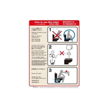 ミキロコス  K-040 多目的看板 くくりんぼー トイレの使い方 K040