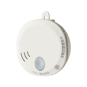 ホーチキ　火災警報器 煙式 無線連動SS-2LRA-10HCP3 ホーチキ 無線連動型住宅用火災警報器 煙式 SS-2LRA-10HCP ( 1個