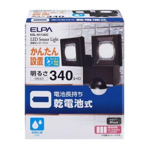 朝日電器 ELPA  ESL-N112DC 乾電池式 センサーライト ESLN112DC 屋外用LEDセンサーライト エルパ 2灯｜edenki