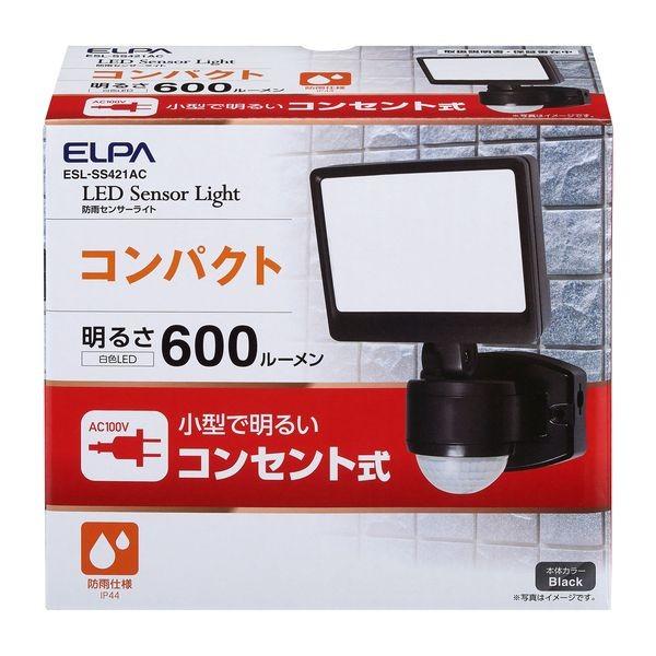 朝日電器 ELPA  ESL-SS421AC AC センサーライト ESLSS421AC 屋外用LE...
