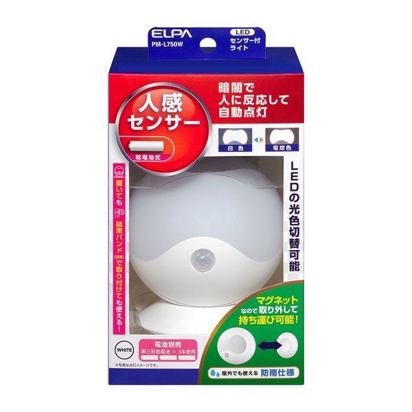 朝日電器 ELPA  PM-L750W LEDセンサー付ライト PML750W 電球色 白色 人感セ...