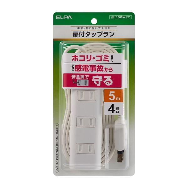 朝日電器 ELPA  WBT-N4050B(W) 扉付タップラン4P5m WBTN4050B(W) ...