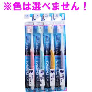 デンタルプロ 4973227212203 ダブル マイルド毛 歯ブラシ 4列