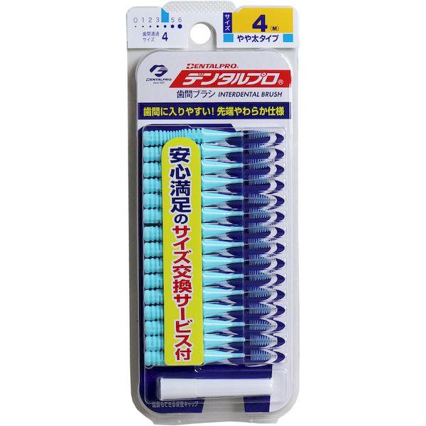 4973227834634 デンタルプロ 歯間ブラシ I字型 やや太タイプ サイズ4【M】 15本入...