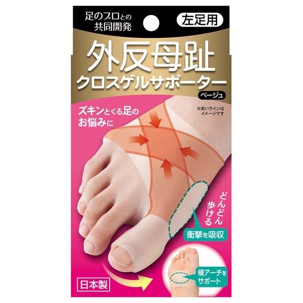 アルファックス  423812 外反母趾クロスゲルサポーター 左足用