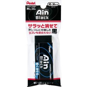 ぺんてる XZEAH10A パック アインブラック10消ゴム 1P ぺんてるアイン消しゴム アインブラック消しゴム 28g