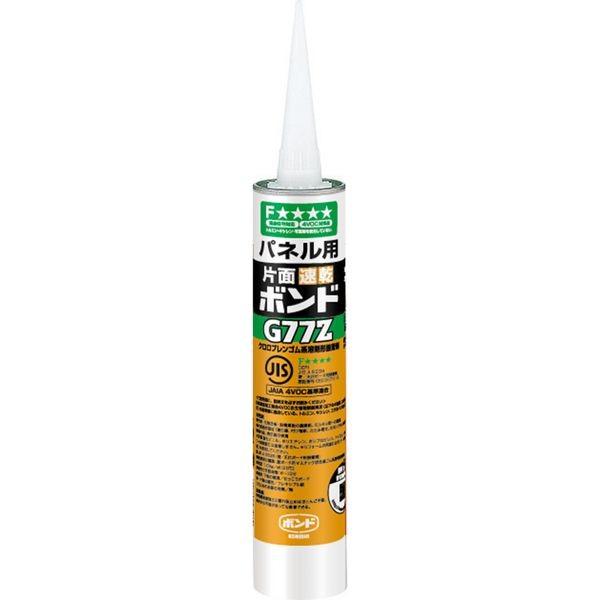 コニシ #43586 G77Z 330ml ボンド 速乾ボンドG77Z KONISHI パネル用 コ...