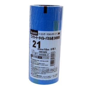 3M スリーエム  2499BB-21 シーリングマスキングテープ 2499BB 21mm×18m 【6P】 2499BB21｜測定器・工具のイーデンキ