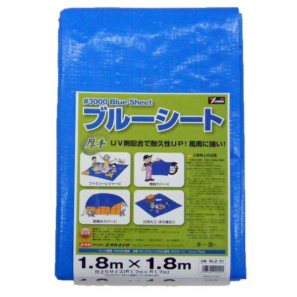 ユタカメイク  4903599222401 厚手ブルーシート ＃3000 1．8MX1．8M BLZ...