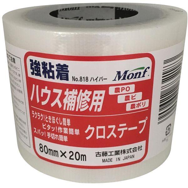 フルトー  4909622732183 ビニールハウス補修用テープ 80mm×20m No．818 ...