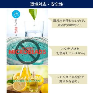 在庫 J040 リドフワイプス RIDOF W...の詳細画像5
