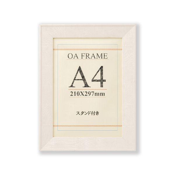 大仙 T011-30601 OA額 ブント ホワイトウッド 上下箱OPP A4 T01130601