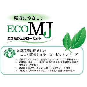 渡辺製作所 MJ-4M(GY) 6-4 MJロ...の詳細画像1