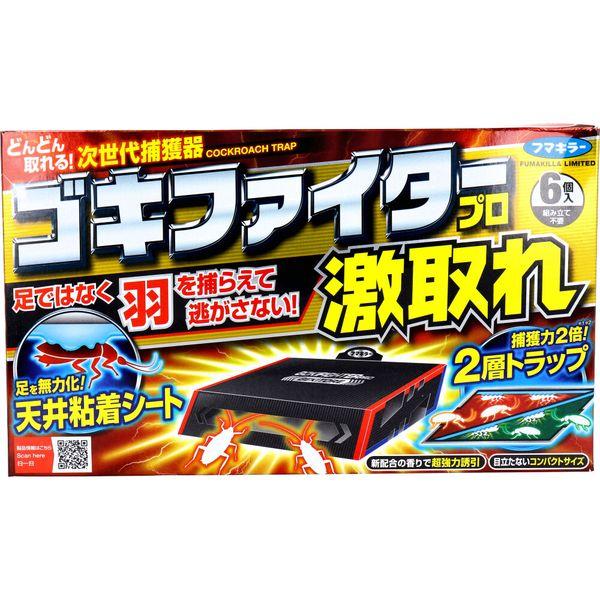 あすつく対応 「直送」 4902424444087 ゴキブリ用捕獲器ゴキファイタープロ激取れ【キャン...