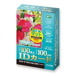 アスカ F1031 ラミネーター専用F 片面マッ...の商品画像