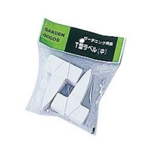 4903266751487 ヤマト T型ラベル チュウ 大和プラスチック 大和プラ販 YAMATO T字ラベル