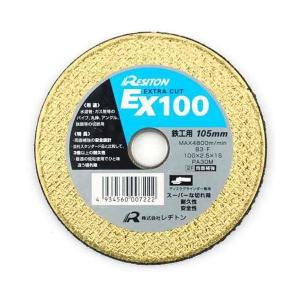 ディスクグラインダー　サンダー　切断砥石　新品 計200枚or100枚 楽天市場】サンダー 切断砥石の通販