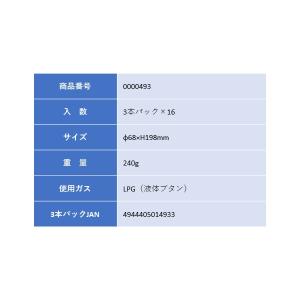 在庫 4944405014933 ニチネン ガ...の詳細画像1