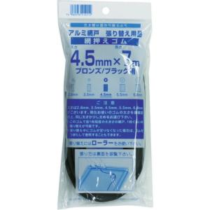 あすつく対応 「直送」 4960256212212 網押えゴム７ｍ巻 太さ４．５ｍｍ ブロンズ／ブラック 網押えゴム7m巻 ブラック Dio イノベックス｜測定器・工具のイーデンキ