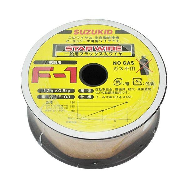あすつく対応 「直送」 4991945020900 溶接用ワイヤ スターワイヤＦ−１ 軟鋼用ノンガス...