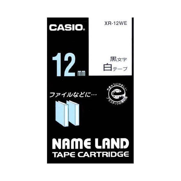 2147345066013 カシオ計算機 ラベルテープ XR−12WE白に黒文字12mm 5個