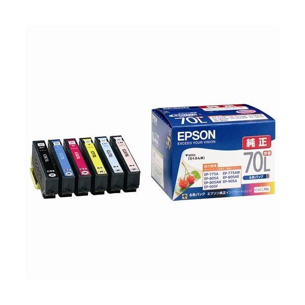 4988617143692 エプソン インクカートリッジIC6CL70L 6色パック増 EPSON ...