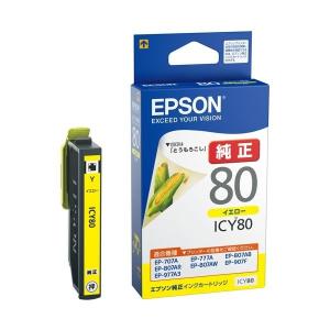 4988617193963 エプソン インクカートリッジ ICY80 イエロー EPSON トナーカートリッジ 純正｜edenki