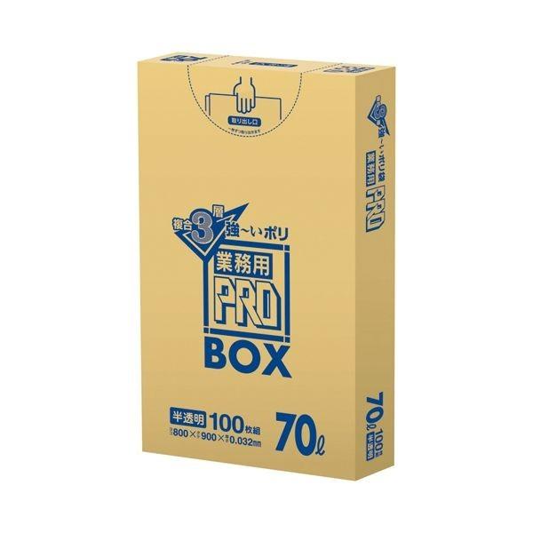 4902393627177 ＰＡ７３プロ３層７０Ｌ １００枚 BOX 3層半透明タイプ