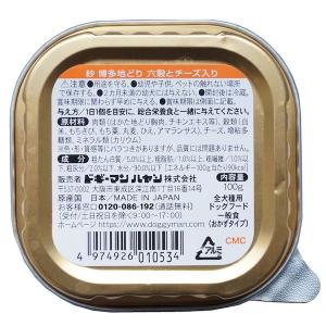 ドギーマン 4974926010534 紗 博...の詳細画像1